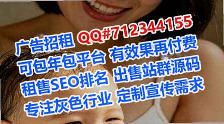 万秀代母知识产权事务所